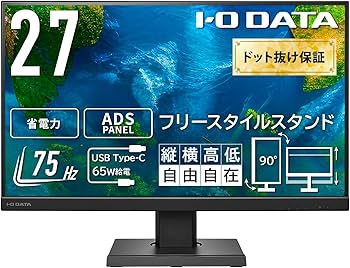 液晶ディスプレイ/27型/FullHD/Type-C LCD-C271DB-F LCD-C271DB-FX | フリースタイルスタンド＆USB Type-C®搭載27型液晶